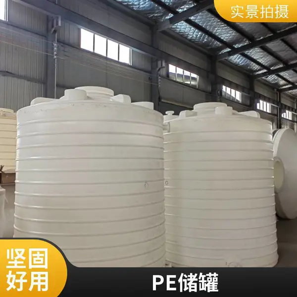 15立方种植灌溉水箱 滚塑一体成型 农业浇灌储水罐 户外防老化