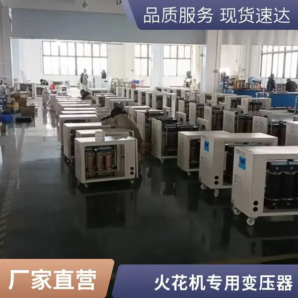 厂家生产三相变压器380V变200V 全铜线 可按设备要求设计