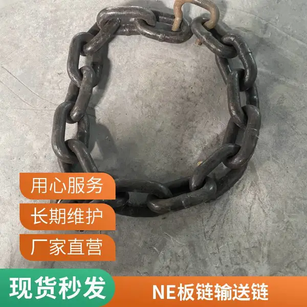 盛启斗式提升机链条耐磨矿山传动链 链条式斗提机 fu刮板机板式链条斗提机链条
