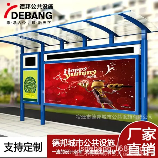 定做立式落地滚动广告灯箱户外路边广告牌宣传栏阅报栏公交候车亭