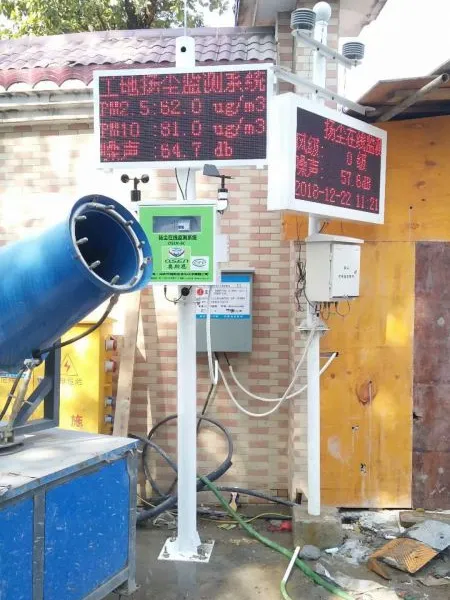 碧如蓝广州建筑工地扬尘监测设备噪声视频粉尘在线监测仪器系统