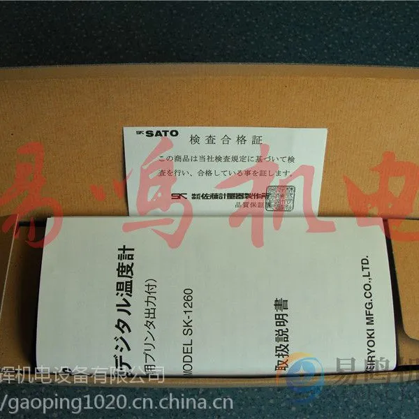 SK-110TRH�ձ����� �¶ȼ� SK-1260