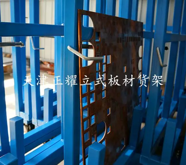 昆山铜板货架 铝板存放架 立式不锈钢板材货架