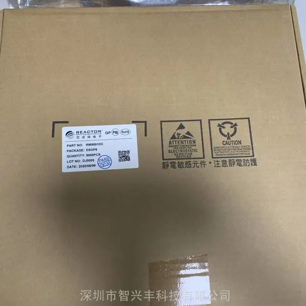 RM9010GB亚成微单通道高压线性数字调光,集成500V高压MOS管