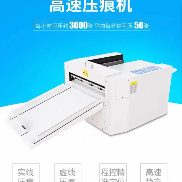 上海 宋彩 数码压痕机 sc350 高速超静音 不卡纸 压痕32道