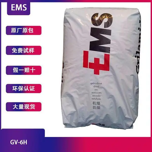 PPA ��ʿEMS GV-6H black ���ȶ� �ͳ�� ��ǿ�� PPAԭ��
