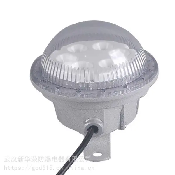 华荣 炼化厂LED防爆灯400w 机房LED防爆灯50w 厂家直供
