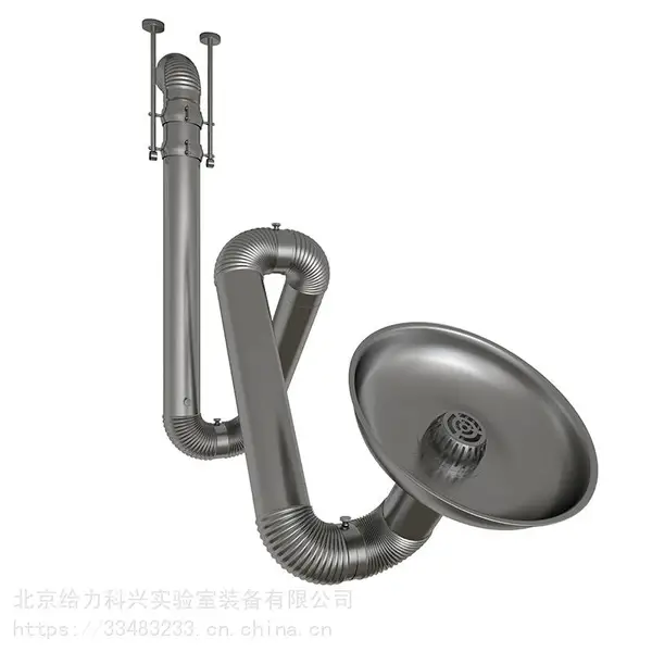 生物实验室304不锈钢 、金属万向集气罩、万向排烟罩、万向移动罩、万向活动罩