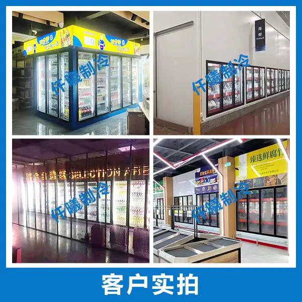 定制后补式冷库 冷藏库 冷冻库 保鲜冷库 蔬果保鲜冷库 安装设计