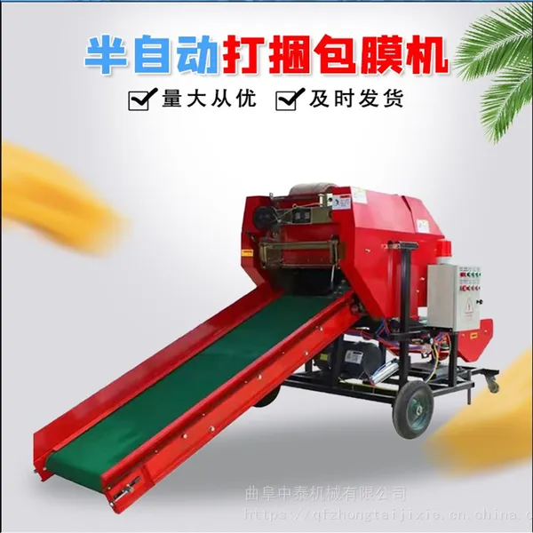 农用青贮打捆包膜机 全自动打包机 给牛羊储存过冬草料的裹包机中泰