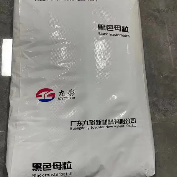 九彩色母PA8085锦纶短纤专用黑色母