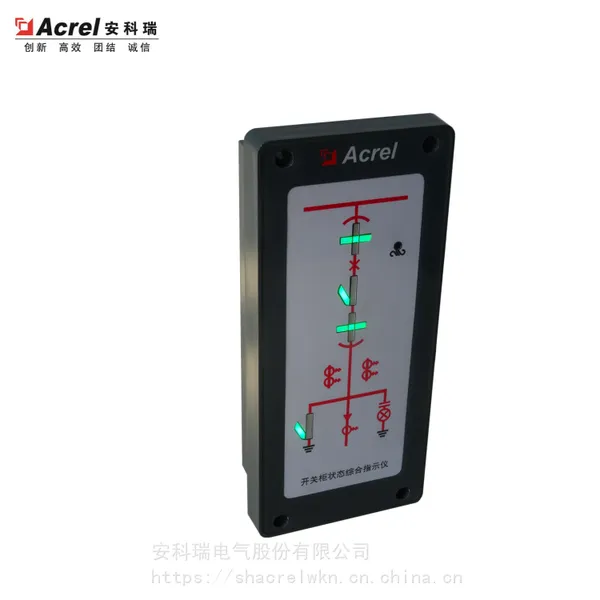 安科瑞 开关柜操显测控装置 ASD100L 一次模拟图指示