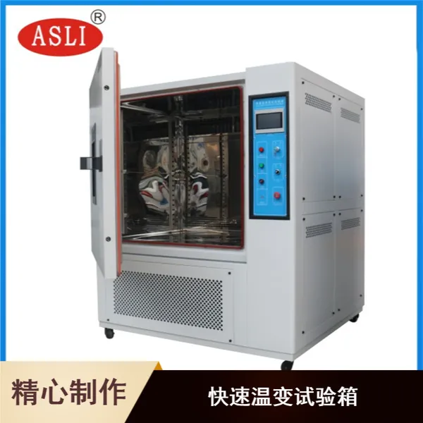 线性升降温20℃快速温变试验箱 F-TH-225摄像机温变试验箱