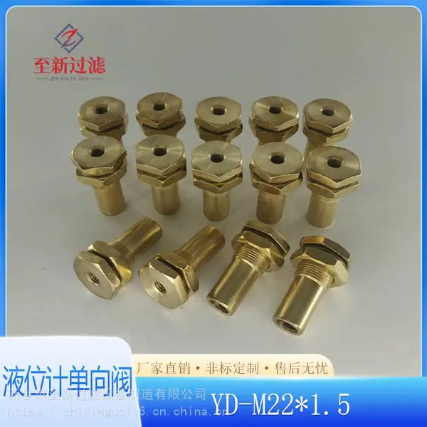 至新过滤 YD-M22*1.5替代黎明液位计单向阀支持定做