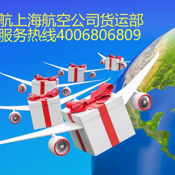 机场货运当天件 台州航空物流 24小时上门取件 空运当日达 台州空运电话