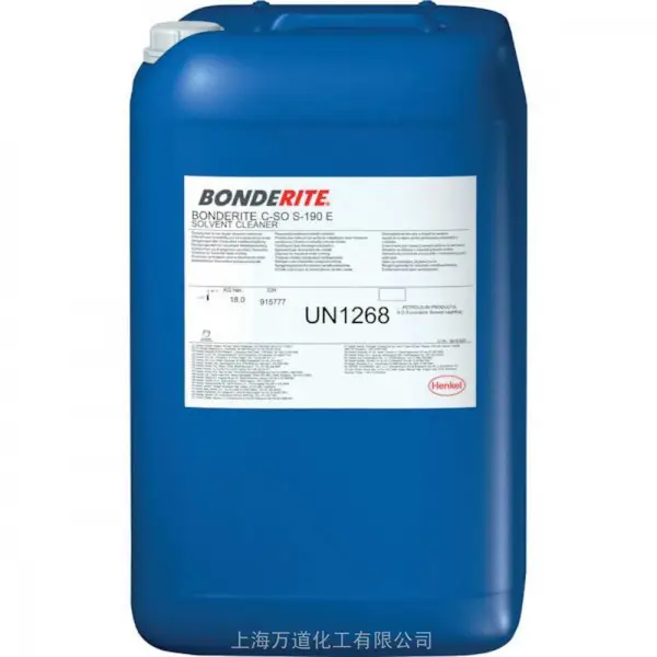 汉高 BONDERITE C-NE 175加工、切割、冲压、成型等后同时对工件进行钝化清洁的理想选择