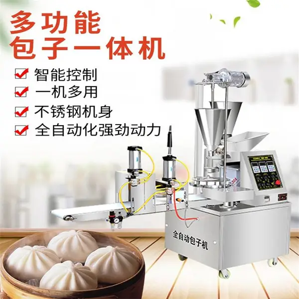 ��͵�ȫ�Զ����ӻ� ���÷��ֹ����ڻ� �๦��С������������һ���