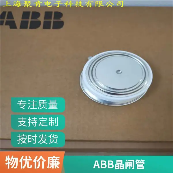 ABB晶闸管 5STP34Q5200 可控硅工控备件模块