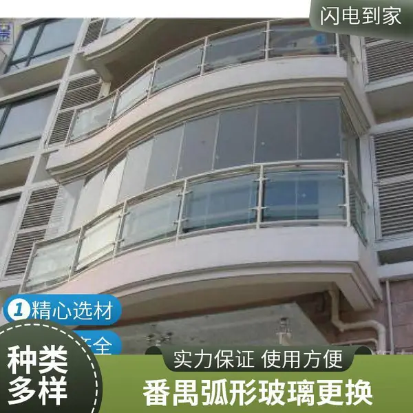 别墅圆弧玻璃安装设计 露台阳台落地窗夹胶玻璃顶阳光房断桥铝门窗