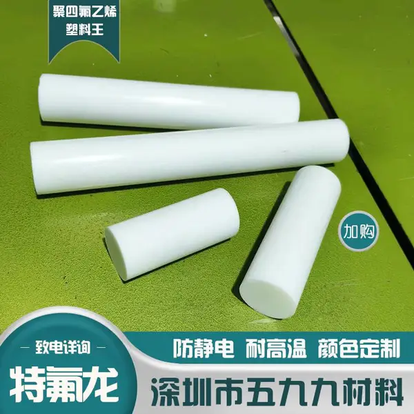 专业生产5mm厚聚四氟乙烯板 楼梯四氟板 建筑工程聚四氟板