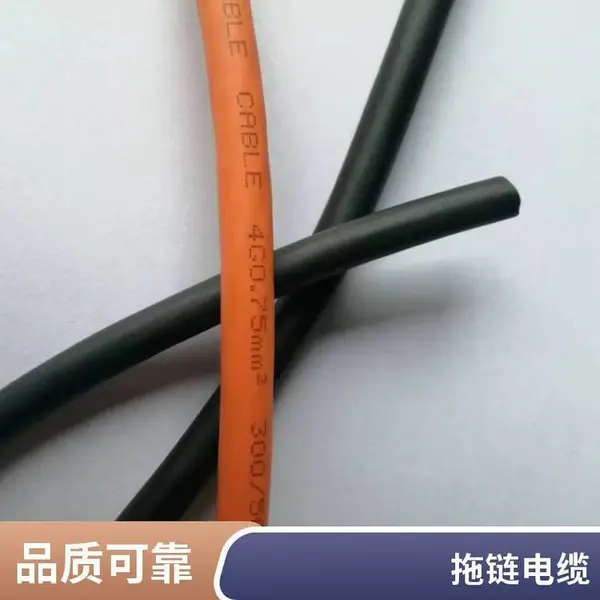 ֱ�ߵ��ר�õ��£��ʺ�С�����뾶�������˶���TDR152P-PVC��������4*2*0.3