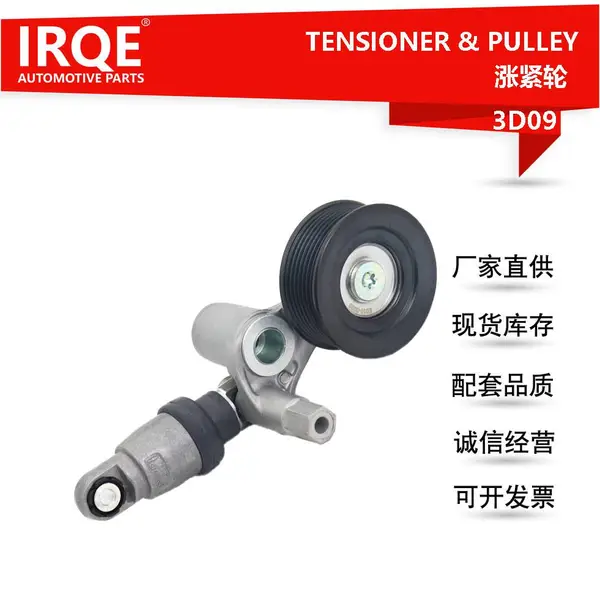 IRQE�����ֻ���Ӧ�ֻ������������Ž�������ܳ����ñ���µ���