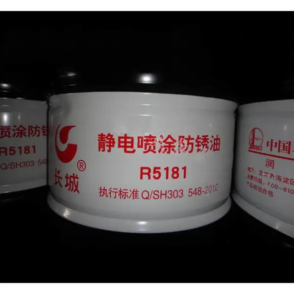 ����R5181������Ϳ������ R5181A���������� �Ϻ���ȫ������