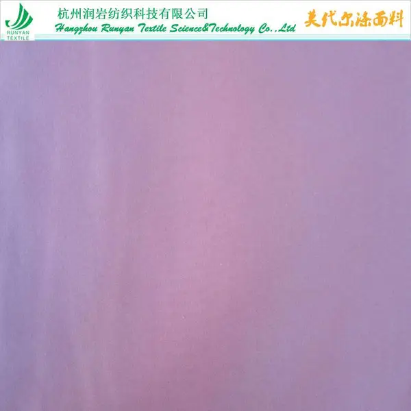 莫代尔涤平纹面料(梭织) Modal/Polyester时装面料