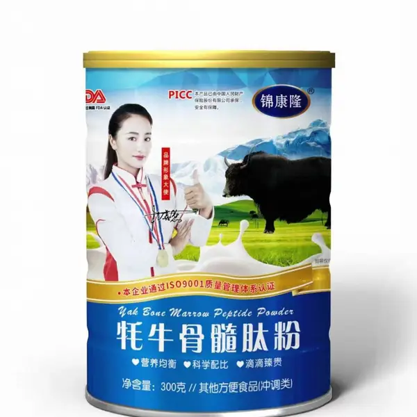 郑州厂家定制900g羊奶粉铁罐 代餐粉铁罐 蛋白粉罐 奶粉罐