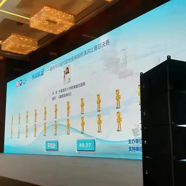 哈尔滨 表决器软件 抢答器软件 出租租赁服务 多年活动实际经验 支持定制开发