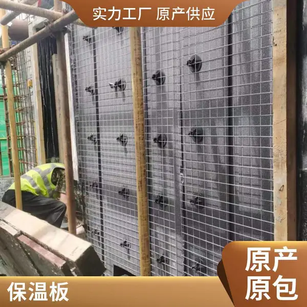 保温一体板 外墙铝合金岩棉仿石板 耐磨耐用防火保温板