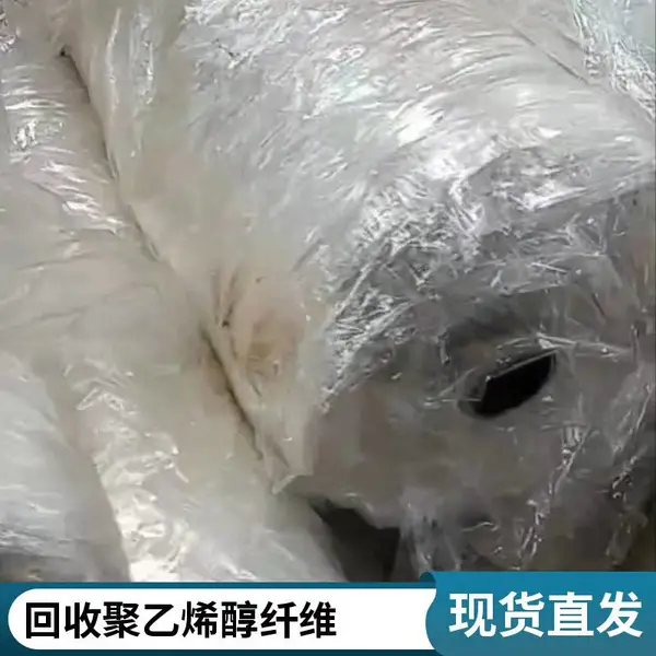 ���շ�֯ˮ����PVA��ά ���ո�ǿ��ģ����ϩ����ά����˿