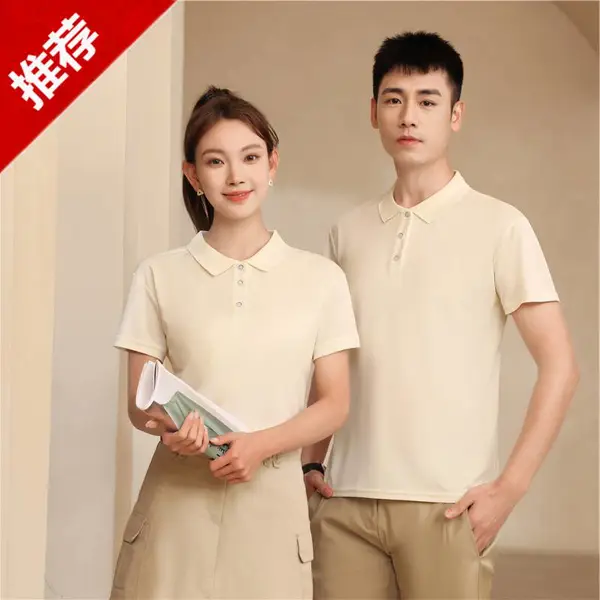 �����Ļ��� ��������� ��������ҵ�Ž�POLO����˿T����Ů�ļ���װ