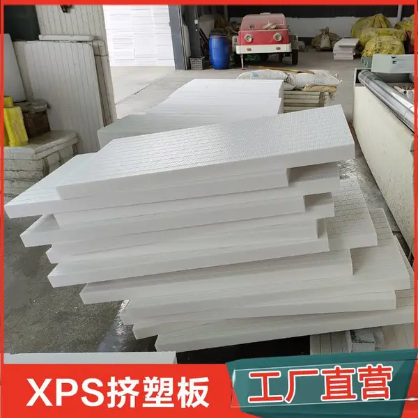 郑州屋面挤塑板 冷藏车保温挤塑板 挤塑聚苯板 xps挤塑板保温板批发
