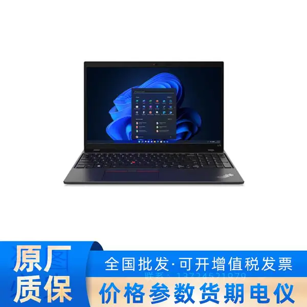 ����ThinkPad L15 15.6Ӣ���ᱡ��Я�칫�ʼǱ����� i7-1360P