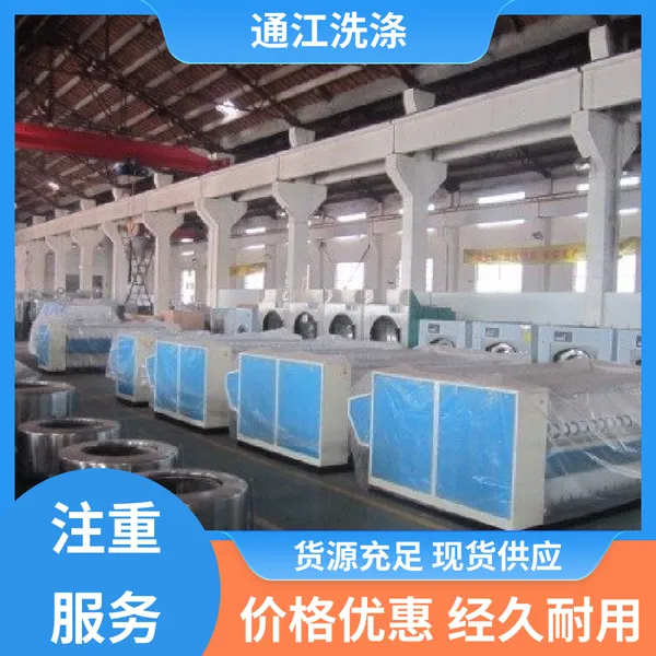 通洋牌 多功能 全自动折叠机 适用于各类洗衣房 低能耗低噪音