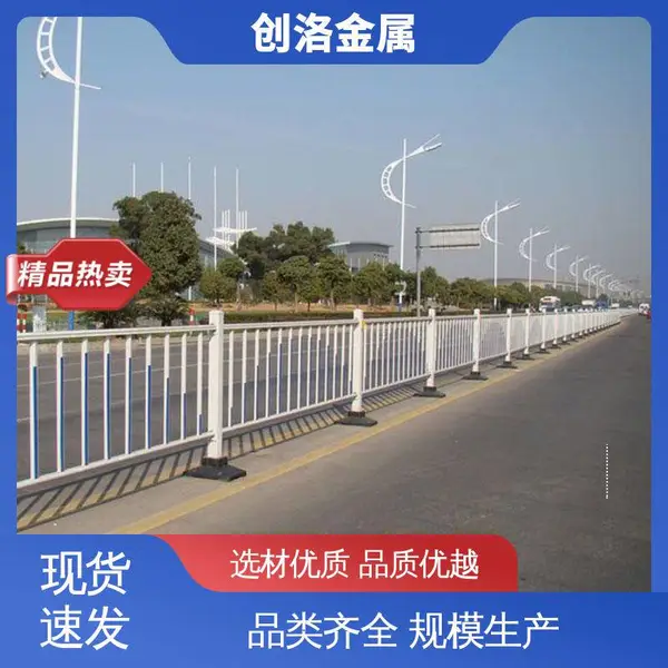 景区道路安全防护 专业安装团队 锌钢护栏配件花 包验收通过 创洛金属