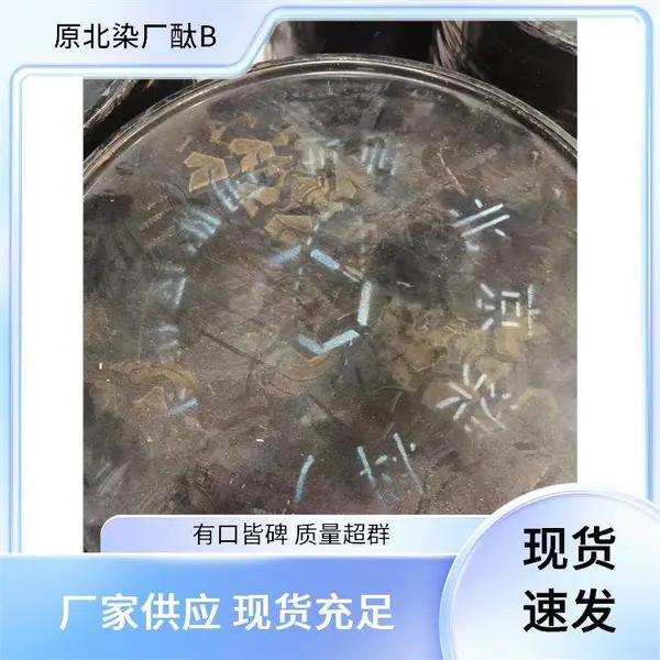 诚信直销佐敦船舶油漆 过期酞青蓝收购 三乙烯四胺