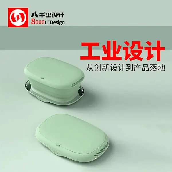 消毒包设计 内衣消毒机器机柜 外观设计 烘干机家用小型紫外线杀菌盒
