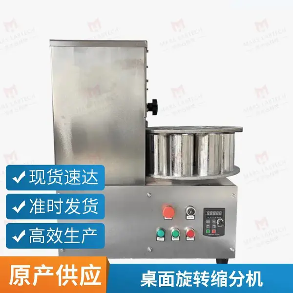 8位接样桶旋转分样机 5L料斗批量样品缩分实验室设备