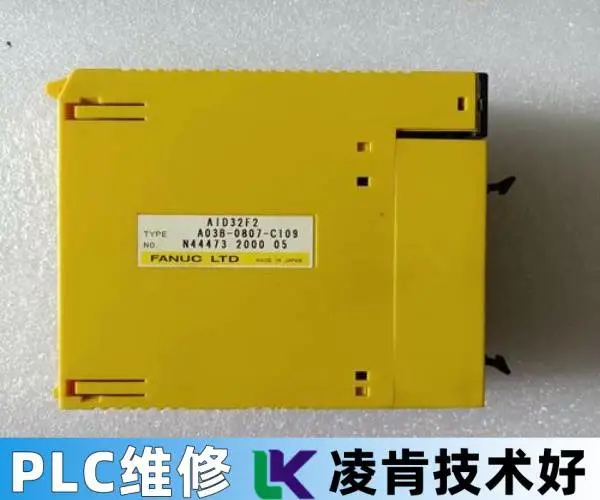 LSPLC故障代码维修修复方法
