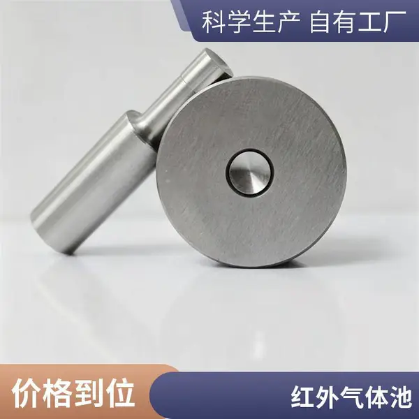 浅凹形冲头端面 电子行业适用 压片机模具 按需定制
