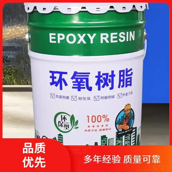 大量供应 环氧树脂涂料 景梵节能 建筑工程透明极 耐酸碱