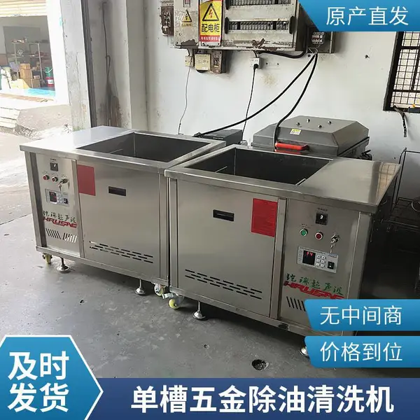 铠瑞操控简单 双槽超声波清洗机 运行平稳低噪 空化剥离顽固污渍