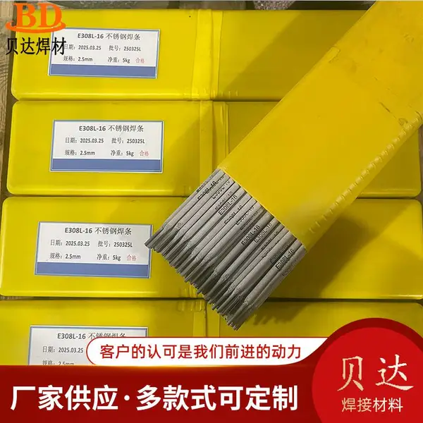 金桥铝焊线 ER4043 ER5356 ER5183 ER1100铝合金焊丝