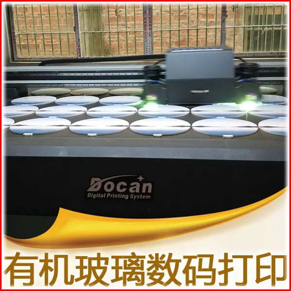 亚克力 UV 打印、玻璃 UV 打印、金属 UV 打印、PVC UV 打印、木板 UV 打印、陶瓷 UV 打印、塑料 UV 打印、皮革 UV 打印、铝