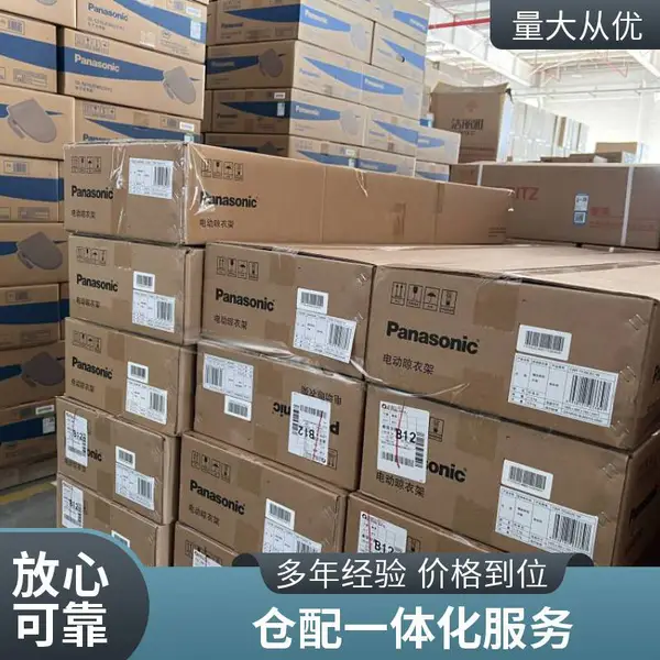 智能小仓托管方案,电商托管加小仓租赁,仓库自动化