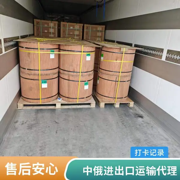 跨国运输 鑫飞速 国际物流俄罗斯专线 联邦快递客服电话