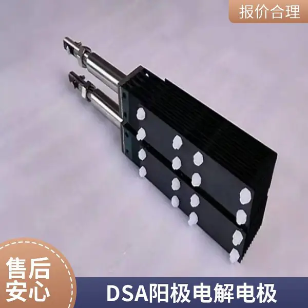 海水养殖 钌铱钛阳极 钛电极组件 耐腐蚀 高效电解