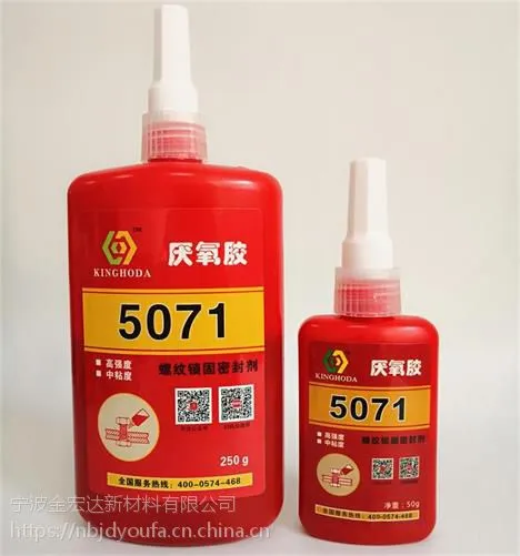 ����5071������ ���������ܷ⽺ �������ƽ��̼�Ϳ����Ӧ��